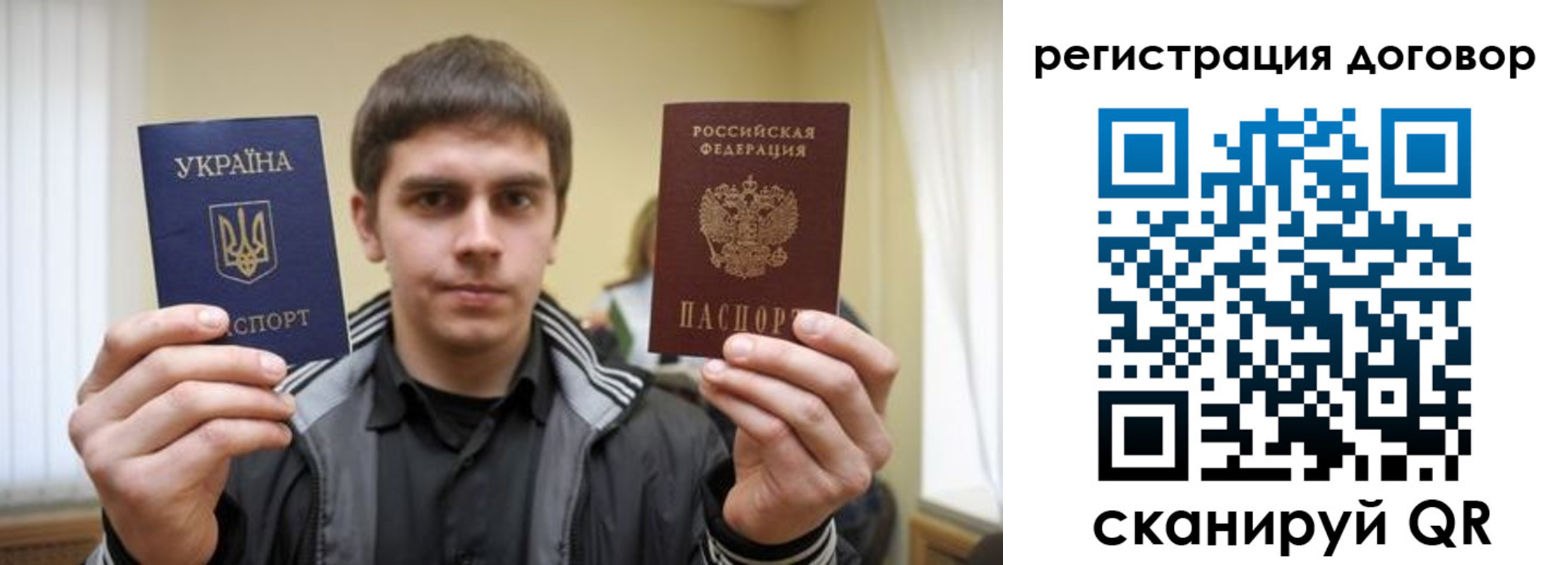 прописка для кредита в Сыктывкаре