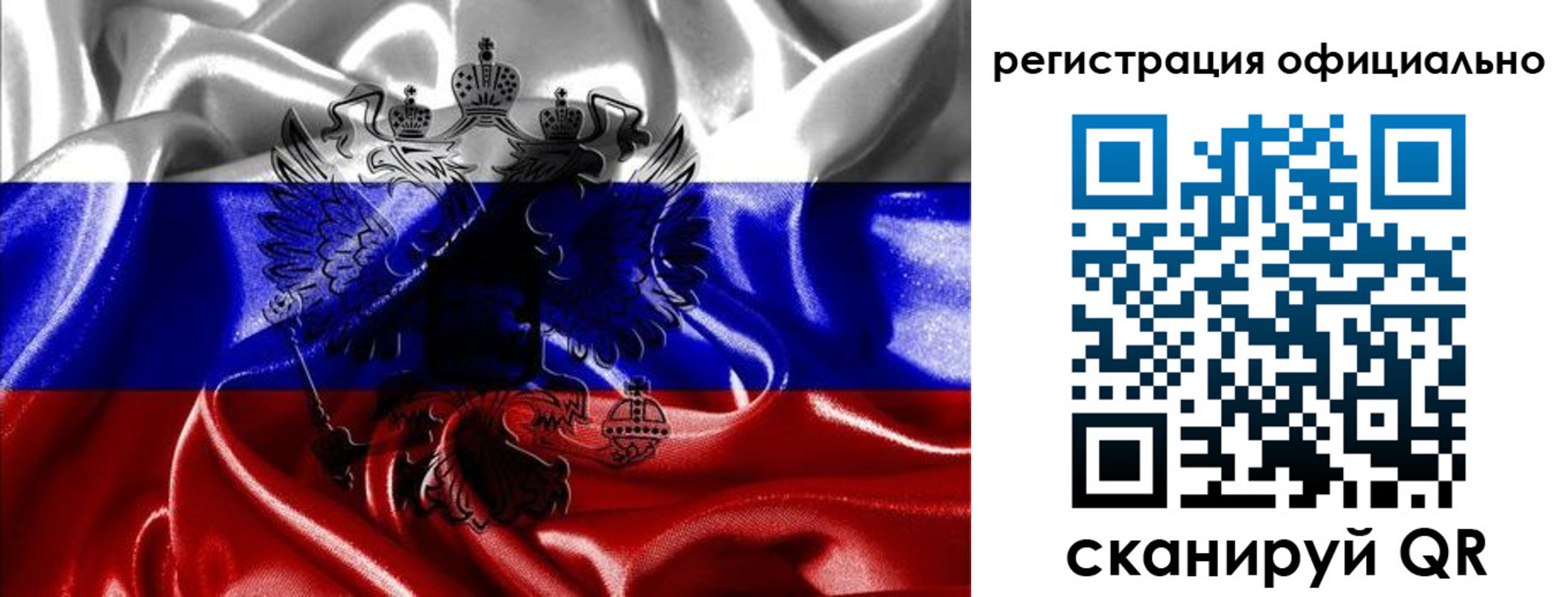 временная регистрация недорого в Сыктывкаре