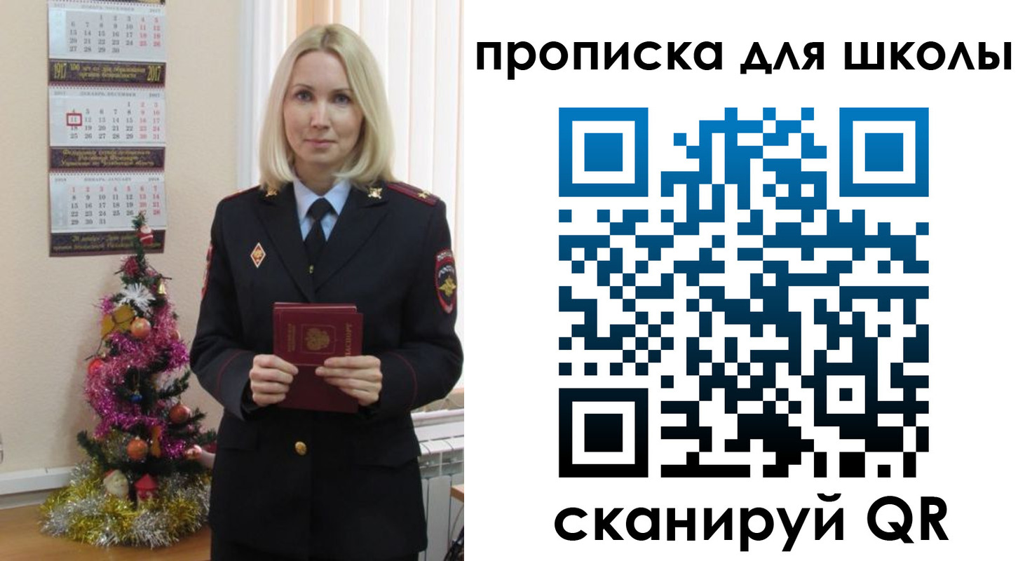 миграционный учет в Сыктывкаре