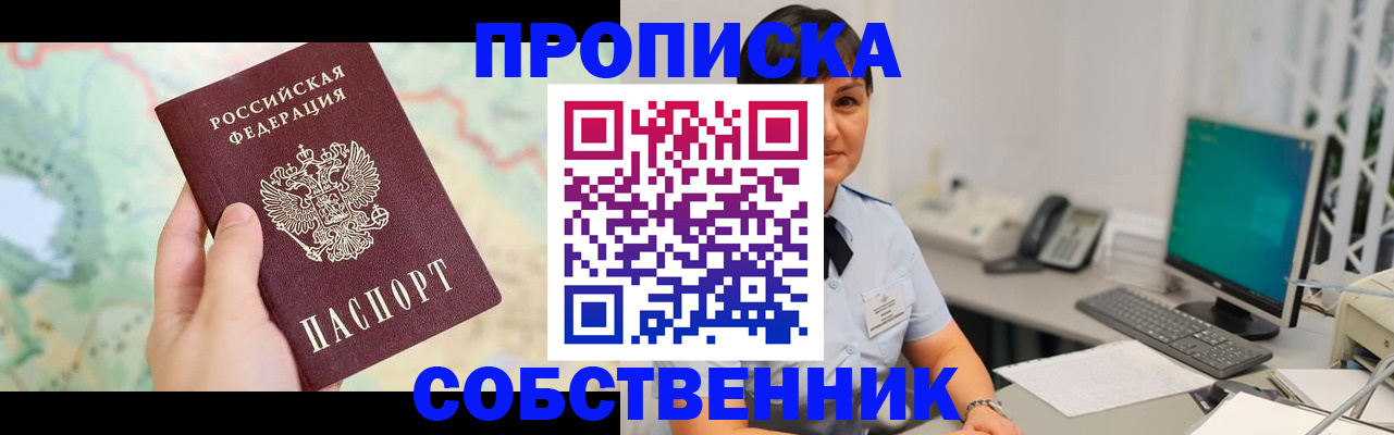 миграционный учет в Сыктывкаре