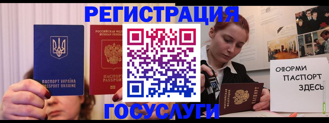 временная регистрация адрес в Сыктывкаре