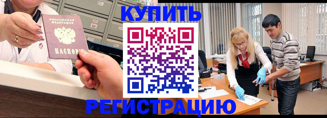 регистрация для школы в Сыктывкаре
