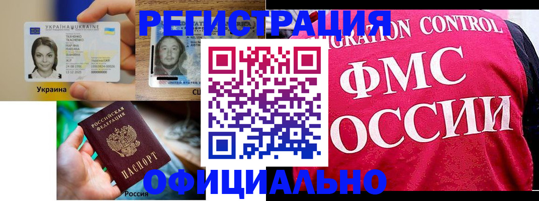 прописка от собственника в Сыктывкаре
