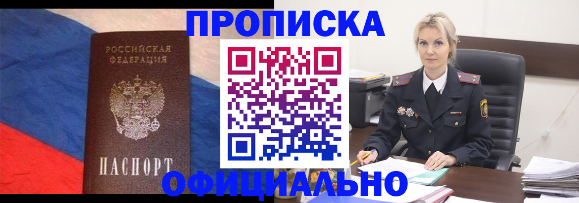 регистрация для школы в Сыктывкаре